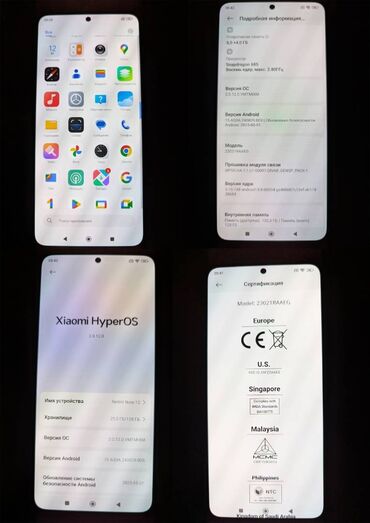 телефоны редми: Xiaomi, Б/у