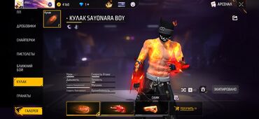 Другие видеоигры: Аккаунт Free Fire Основное: - Уровень профиля: 60 - Ник в игре — 6