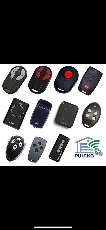 Откатные ворота: Пульты для автоматичeckих BopoT Как сделать пульт?? 1) связываетесь — 1