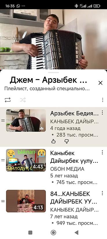 обменяю на: Биогумус,натуральный продукт для хорошей почвы Можно — 3