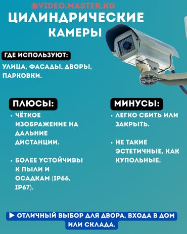 Видеонаблюдение: КАРАКОЛ ВИДЕОНАБЛЮДЕНИЕ.- установка камер!!! Установка домофонов!!! — 4
