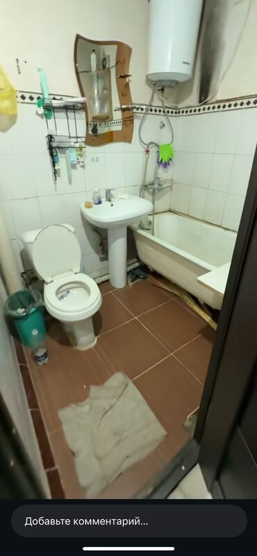 Продажа квартир: 2 комнаты, 280083 м², 104 серия, 4 этаж at lalafo.kg — 13 Продажа квартир: 2 комнаты, 280083 м², 104 серия, 4 этаж — 13