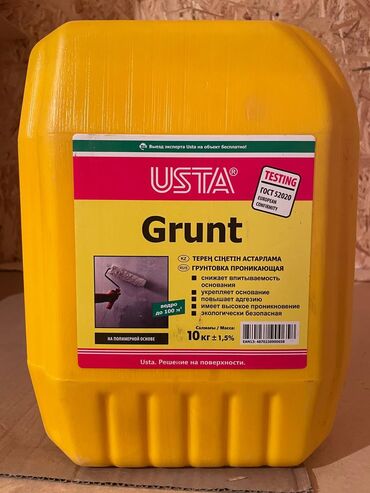Клей: 5 кг. Проникающая грунтовка Usta Grunt в удобной упаковке весом