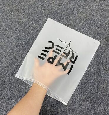 печать на пакет: Шелкография | Пакеты | Разработка дизайна