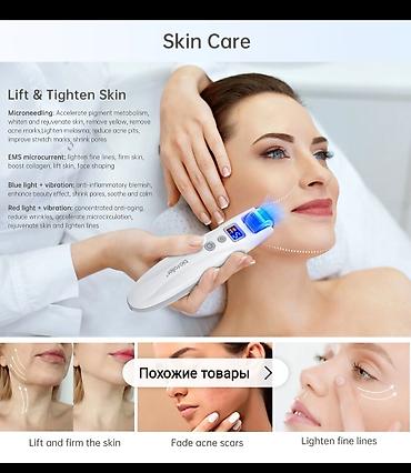 крем: Dermo roller
üz qırışlarına qarşı — 1