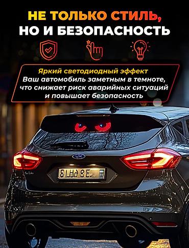 подсветки: Декоративная подсветка Для салона, Новый, Самовывоз, Платная доставка — 3