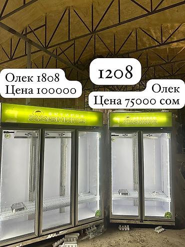 Холодильные витрины: Холодильные витрины для магазинов/кафе 1) XINGX 650 - Габариты — 7