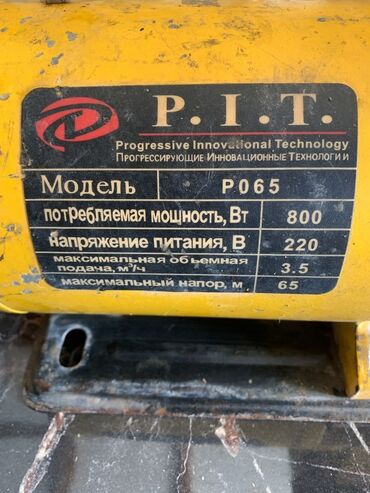 двухъярусная кровать цена в бишкеке: Погружной водяной насос P.I.T. модели P065. Предназначен для