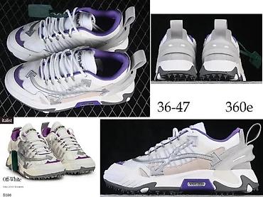 Patike: OFF WHITE, TOP MODELI, ULTRA HIT 2025-26 | Novo! ! ! Najnovije! ! ! — 3