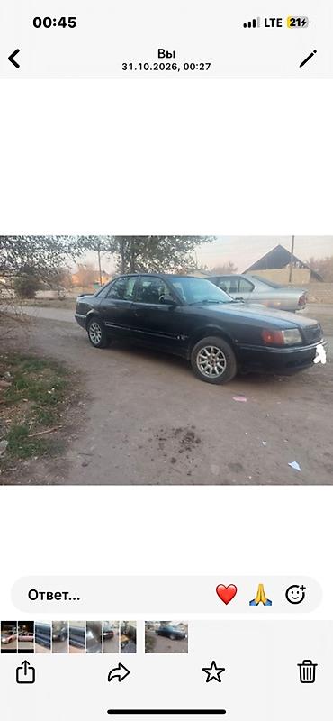 Audi 100: 1994 г., 2.6 л, Механика, Бензин, Седан