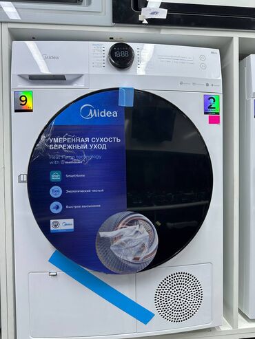 Телевизоры: Телевизоры BEKO 45Up 45 дюймов 110 диагональ Разрешение full HD — 10