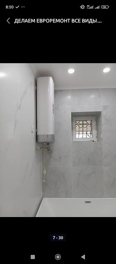 Укладка плитки: Резка плитки, Фартук на кухне, Укладка плитки в ванной | Мозаичная плитка, Керамическая плитка, Керамогранитая плитка | Вертикальная укладка, Диагональная укладка, Горизонтальная укладка Больше 6 лет опыта — 10