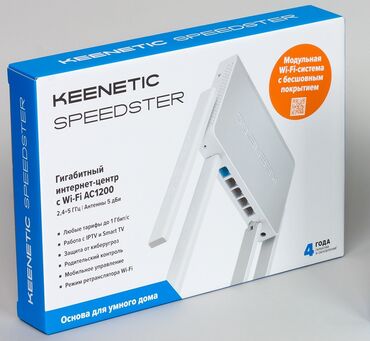 Modemlər və şəbəkə avadanlıqları: Keenetic speedster router İnternetdə olan qırılmalarını aradan