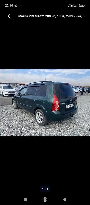 Mazda: Mazda PREMACY: 2003 г., Ручные, Универсал — 11