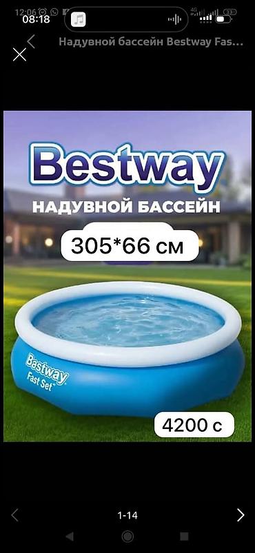 spa: Надувные бассейны для семьи и детей. От 950 с до 4200 с Варианты — 2