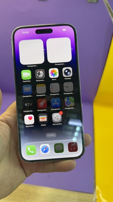 Apple iPhone: IPhone 14 Pro Max, Б/у, 256 ГБ, Коробка, 84 % — 18