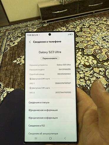 note 2: Samsung Galaxy S23 Ultra (модель SM‑S918B/DS), цвет зелёный. - Экран — 4