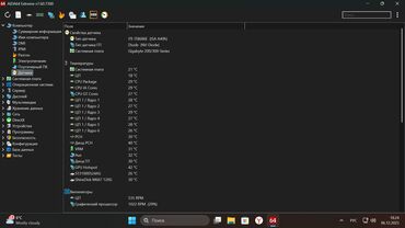 Настольные ПК и рабочие станции: Компьютер, ядер - 6, ОЗУ 16 ГБ, Для несложных задач, Intel Core i5, NVIDIA GeForce RTX 2060, HDD + SSD at lalafo.kg — 12 Настольные ПК и рабочие станции: Компьютер, ядер - 6, ОЗУ 16 ГБ, Для несложных задач, Intel Core i5, NVIDIA GeForce RTX 2060, HDD + SSD — 12