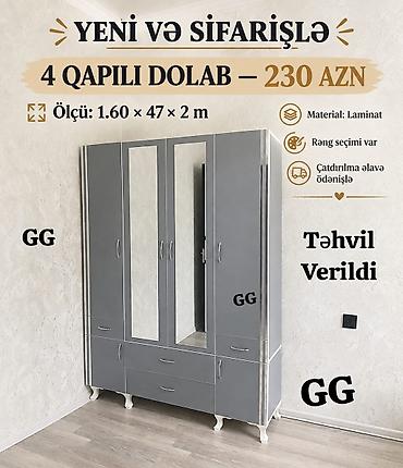 mebel skaf: Düz dolab, Yataq otağı üçün, Paltar üçün, Açılan, Korpuslu, 4 qapılı — 1