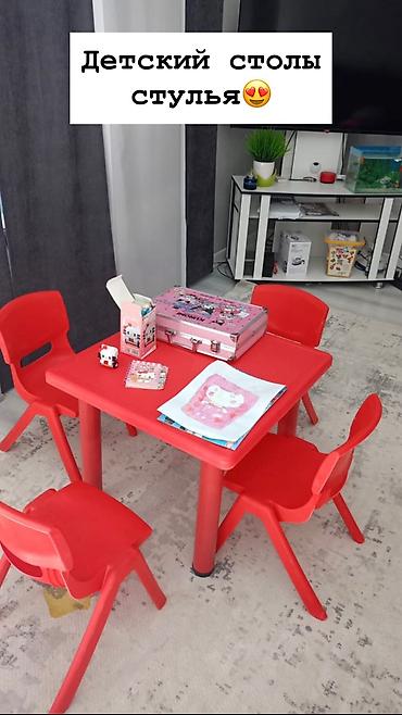 Комплекты детских столов и стульев: Комплект детского стола и стула, Новый, Самовывоз, Платная доставка — 18