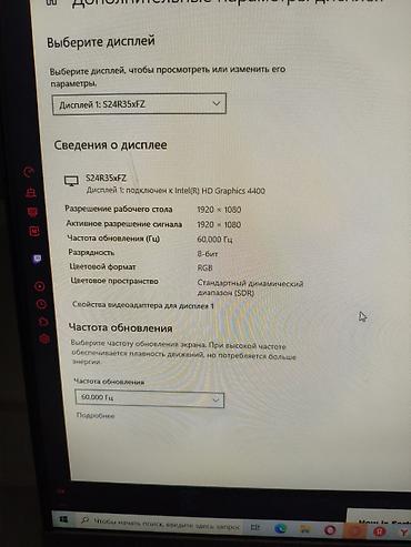 i3 10105: Компьютерный комплект для дома/офиса Состав: - Системный блок на базе — 5