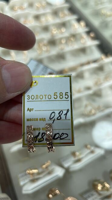 Серьги: Серьги, Проба 585, Без вставки, Женские — 7