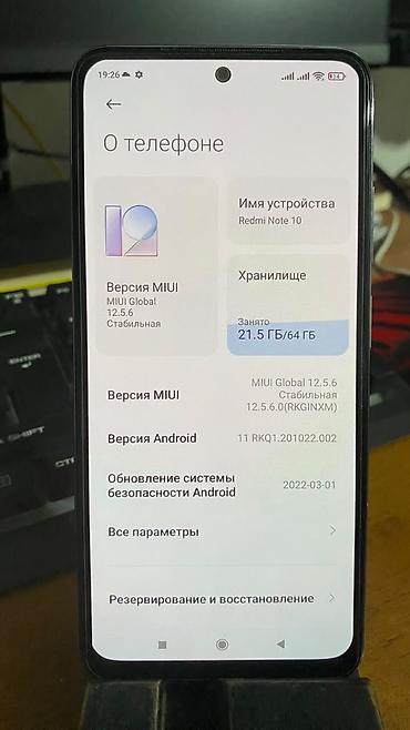 mi mix 3 5g: Xiaomi, Mi 10 5G, Б/у, 64 ГБ, цвет - Белый, 2 SIM — 3