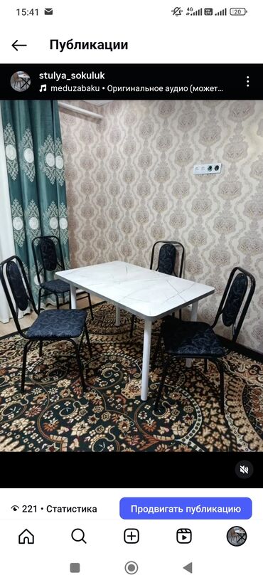 Кухонные столы и стулья: Кухонный стол и стул, Новый, Платная доставка — 8