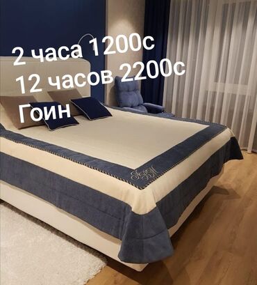 гостиница отель: 1 комната, Бронь, Интернет, Wi-Fi, Бытовая техника