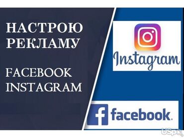 сколько стоит имплантация зубов в кыргызстане: Instagram, Facebook, Настройка таргетированной рекламы