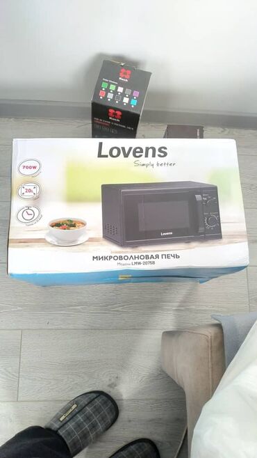 пассивное сетевое оборудование 5: Микро толкундуу меш, Жаңы, Өзү алып кетүү