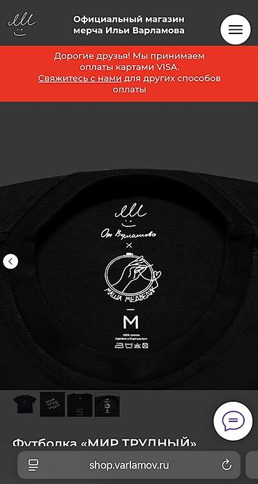 Футболки: Футболка «МИР ТРУДНЫЙ» - Базовая унисекс-футболка с круглым вырезом — 6