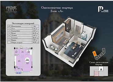 Продажа квартир: 1 комната, 44 м², 6 мкр Элитка, 6 этаж, ПСО (под самоотделку) — 2