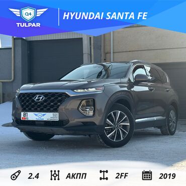 Hyundai: Hyundai Santa Fe: 2019 г., 2.4 л, Автомат, Бензин, Внедорожник