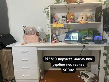 писменный стол бу: Письменный стол, Б/у