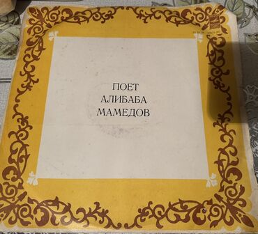 CD, DVD disklər və kassetlər: 1977-1978-ci il buraxılışlı milli musiqimizə aid müxtəlif növ — 4