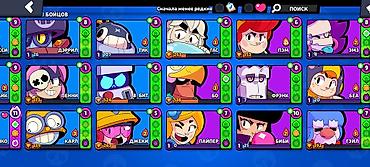 алып сатуу: Игровой аккаунт Brawl Stars - Путь к славе: 43 138 трофеев - Ник: BS — 10