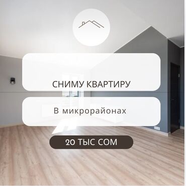 квартира билет: 1 комната, 45 м²