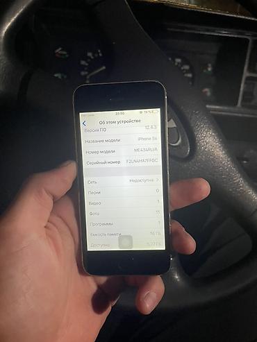 Уюлдук телефондор жана аксессуарлар: IPhone 5s идеалзолотой цвет - Дисплей 4" Retina, компактный корпус — 8