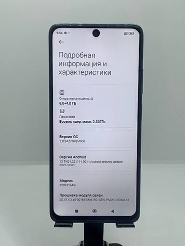 note 2: Redmi, Redmi Note 12 Pro 5G, Б/у, 256 ГБ, цвет - Синий, 2 SIM — 7