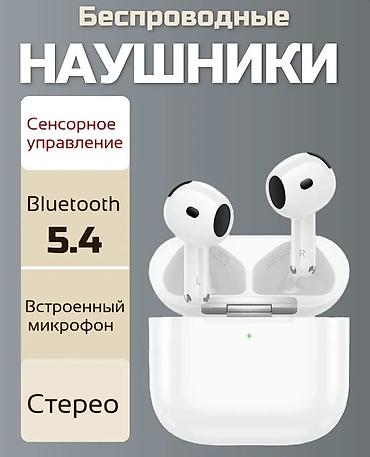 Беспроводные наушники с кейсом - Подключение: Bluetooth 5.4 —