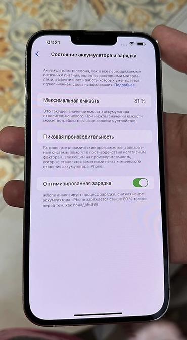 socket 2011: IPhone 13 Pro Max 256 гб
Аккумулятор 81% 
Состояние отличное — 3