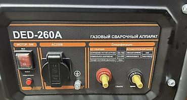Сварочные аппараты: ГАЗОВЫЙ СВАРОЧНЫЙ АППАРАТ DECO DED-260A Профессиональный инверторный — 2