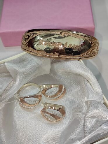 помолвочное кольцо: Серебряный Набор+ Билерик с надписями " Жаным Апам" Серебро