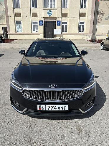 Kia: Kia K7: 2017 г., 2.4 л, Автомат, Бензин, Седан — 1
