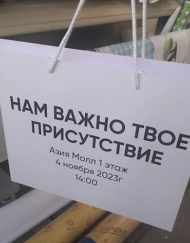 Изготовление рекламных конструкций: | Вывески, Лайтбоксы, Таблички, | Монтаж, Демонтаж, Разработка дизайна — 15