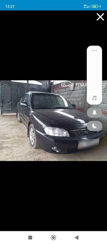 аккорд 7 сл9 тайп с: Kia Spectra: 2008 г., 1.6 л, Механика, Бензин, Седан