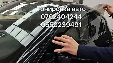 295 30 20: Тонировка авто, адрес: Алматинская 192 район ГЭС-2 (поворот шоро) — 1