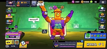 акк бф: Игровой аккаунт Brawl Stars. Характеристики по скриншотам: - Ник — 2