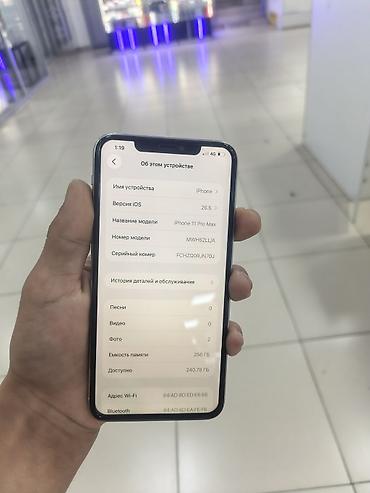 iphone 10 про: Срочно ❗срочно ❗ срочно ❗ Phone 11 Pro max Страна LL/A Американец — 5
